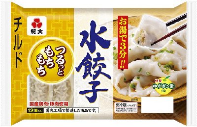 お湯で３分水餃子