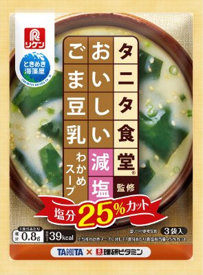 タニタ食堂監修おいしい減塩ごま豆乳わかめスープ