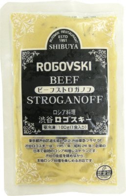 渋谷ロゴスキービーフストロガノフ