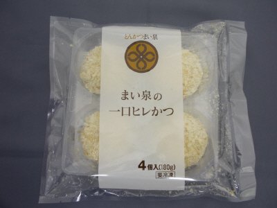 まい泉の一口ヒレかつ