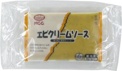 エビクリームソース