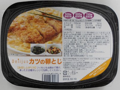 Ｄｅｌｉｊｕｓ　カツの卵とじ