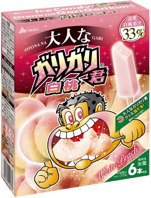 大人なガリガリ君白桃