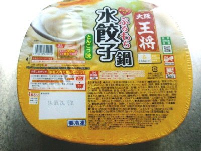 大阪王将　ぷるもち水餃子鍋（とんこつ）
