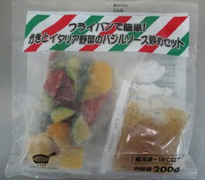 フライパンで簡単！かきとイタリア野菜のバジルソース炒めセット