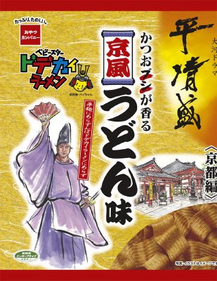 平清盛ドデカイラーメン京風うどん味