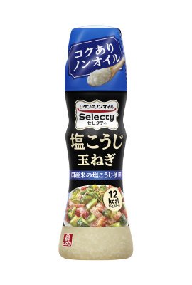 リケンのノンオイル　セレクティ　塩こうじ玉ねぎ
