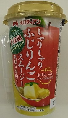しゃりしゃりふじりんごスムージー