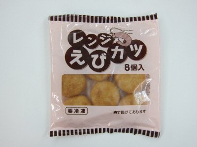 レンジえびカツ