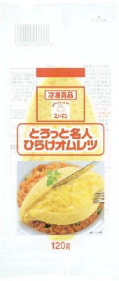 とろっと名人　ひらけオムレツ