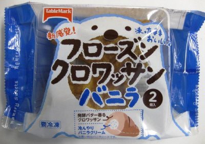 フローズンクロワッサン バニラ