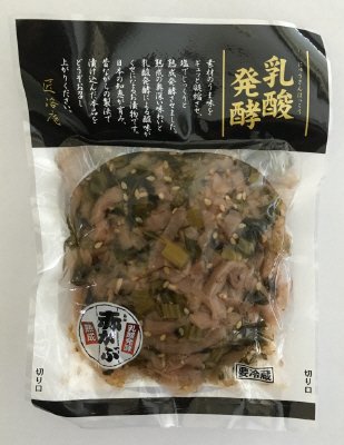 乳酸発酵赤かぶ