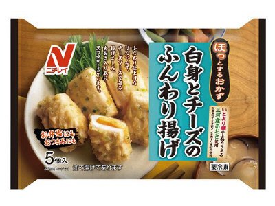 白身とチーズのふんわり揚げ