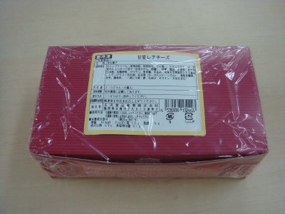 甘夏レアチーズ