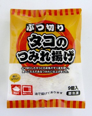 ぶつ切りタコのつみれ揚げ