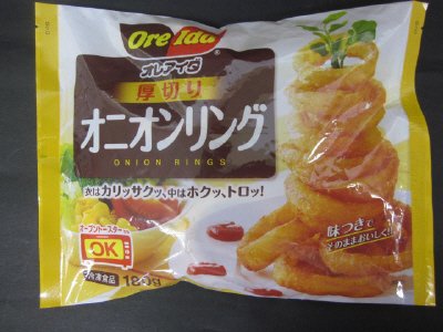 厚切りオニオンリング