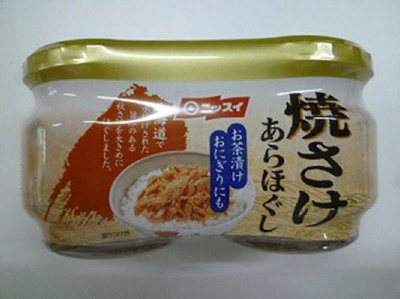 焼さけあらほぐしダブルパック