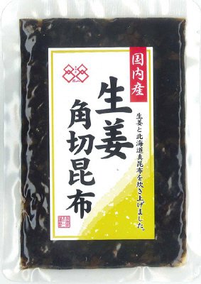 生姜角切昆布