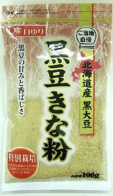 北海道産黒大豆　黒豆きな粉