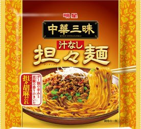 中華三昧 汁なし担々麺