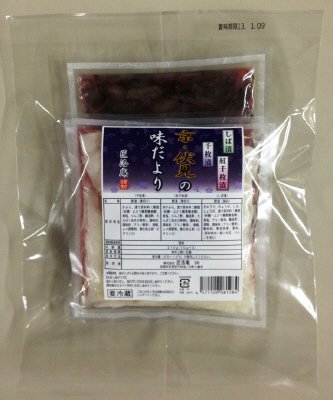 京・伏見の味だより