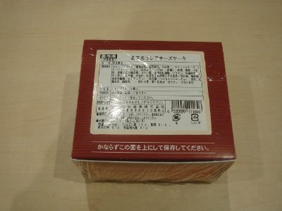 あまおうレアチーズケーキ