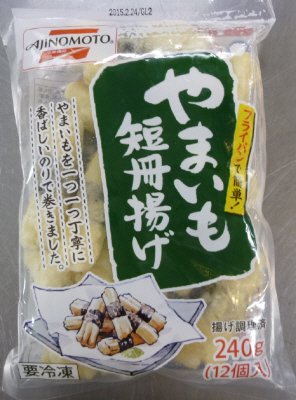 やまいも短冊揚げ