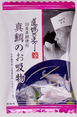 真鯛のお吸物