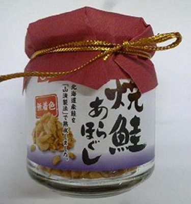 焼鮭あらほぐし
