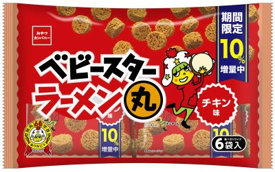 ベビースターラーメン丸チキン６袋入り