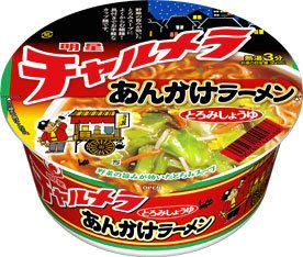 チャルメラどんぶり　あんかけラーメン　とろみしょうゆ