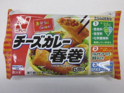 チーズカレー春巻