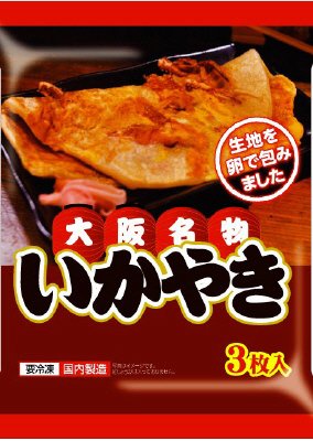 いかやき