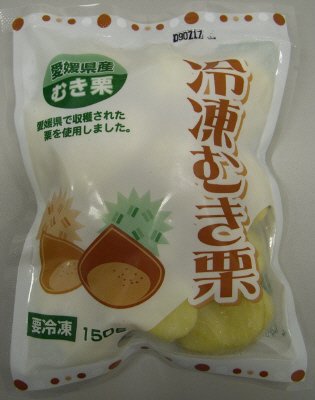 冷凍むき栗