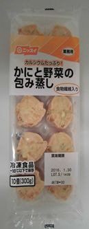 かにと野菜の包み蒸し食物繊維入り