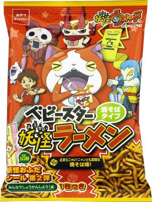 ベビースター妖怪ラーメン止まらニャい！ニャンとも美味な焼そば味！