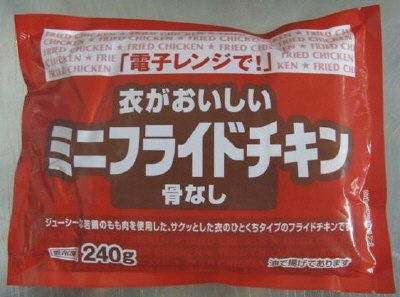 衣がおいしい　ミニフライドチキン（骨なし）