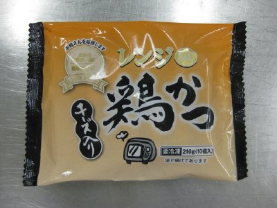 レンジDE鶏かつ（チーズ入り）