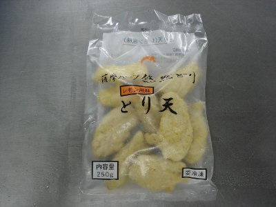 とり天（レモン風味）