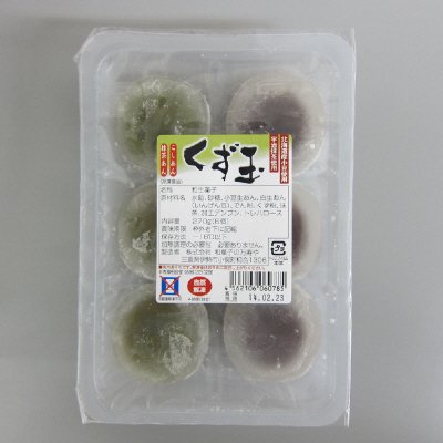 くず玉（こしあん・抹茶あん）