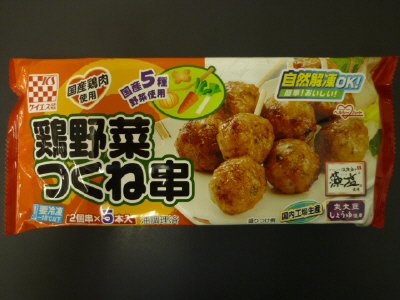 国産鶏　鶏野菜つくね串