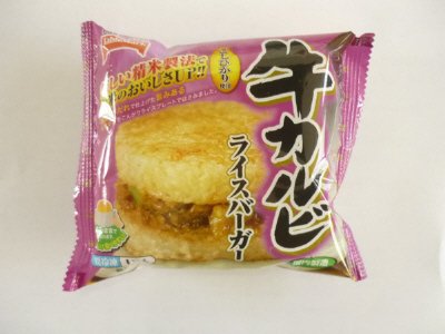 ライスバーガー　牛カルビ