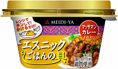 エスニックごはんの具　マッサマンカレー