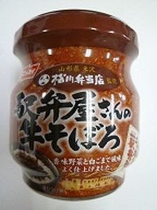 駅弁屋さんの牛そぼろ