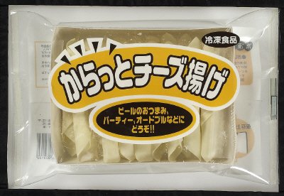 からっとチーズ揚げ