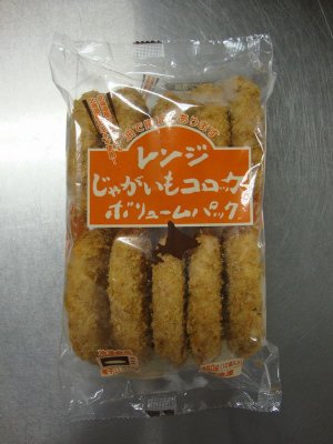 レンジじゃがいもコロッケボリュームパック