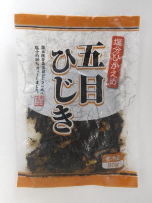 五目ひじき（５０％減塩）