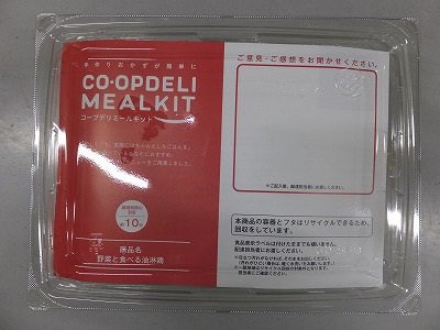 野菜と食べる油淋鶏