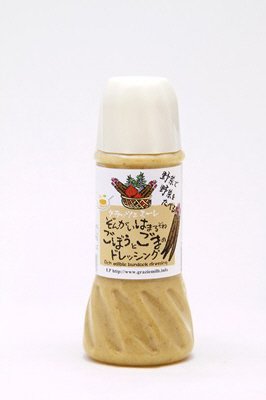 ぞんがいはまるぞね　ごぼうとごまのドレッシング