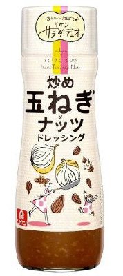 リケンサラダデュオ　炒め玉ねぎナッツドレッシング